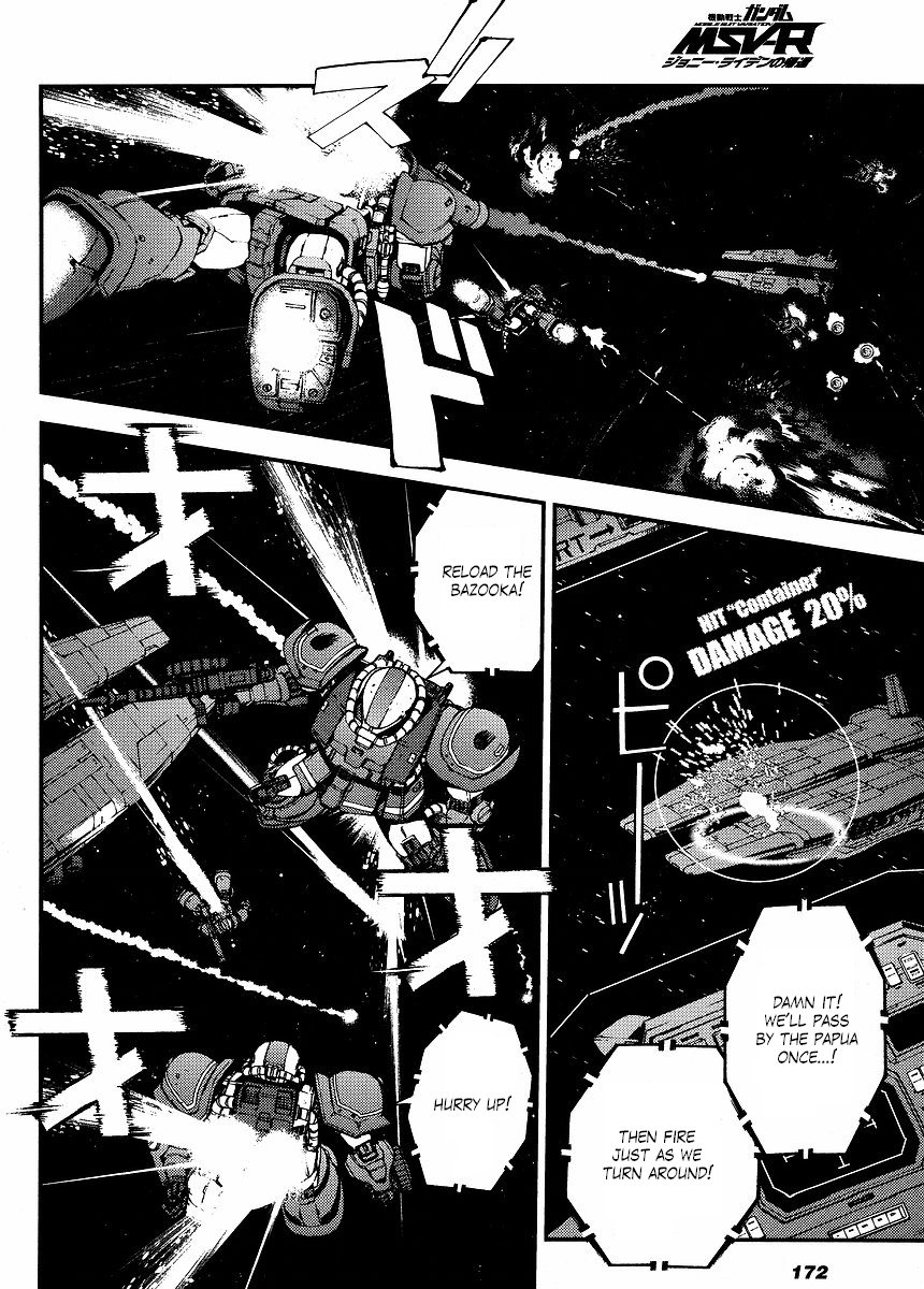 Kidou Senshi Gundam MSV-R: Johnny Ridden no Kikan Chapter 2 page 6 - Chapter 2: PICTURE