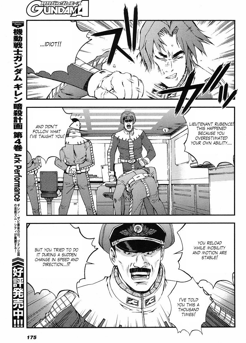 Kidou Senshi Gundam MSV-R: Johnny Ridden no Kikan Chapter 2 page 9 - Chapter 2: PICTURE