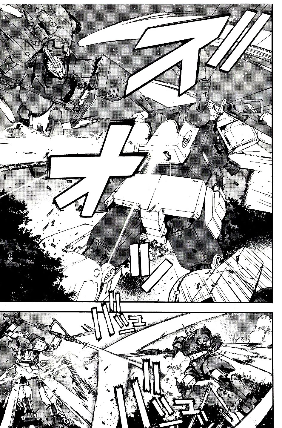 Kidou Senshi Gundam MSV-R: Johnny Ridden no Kikan Chapter 20 page 16 - Chapter 20: ROAR