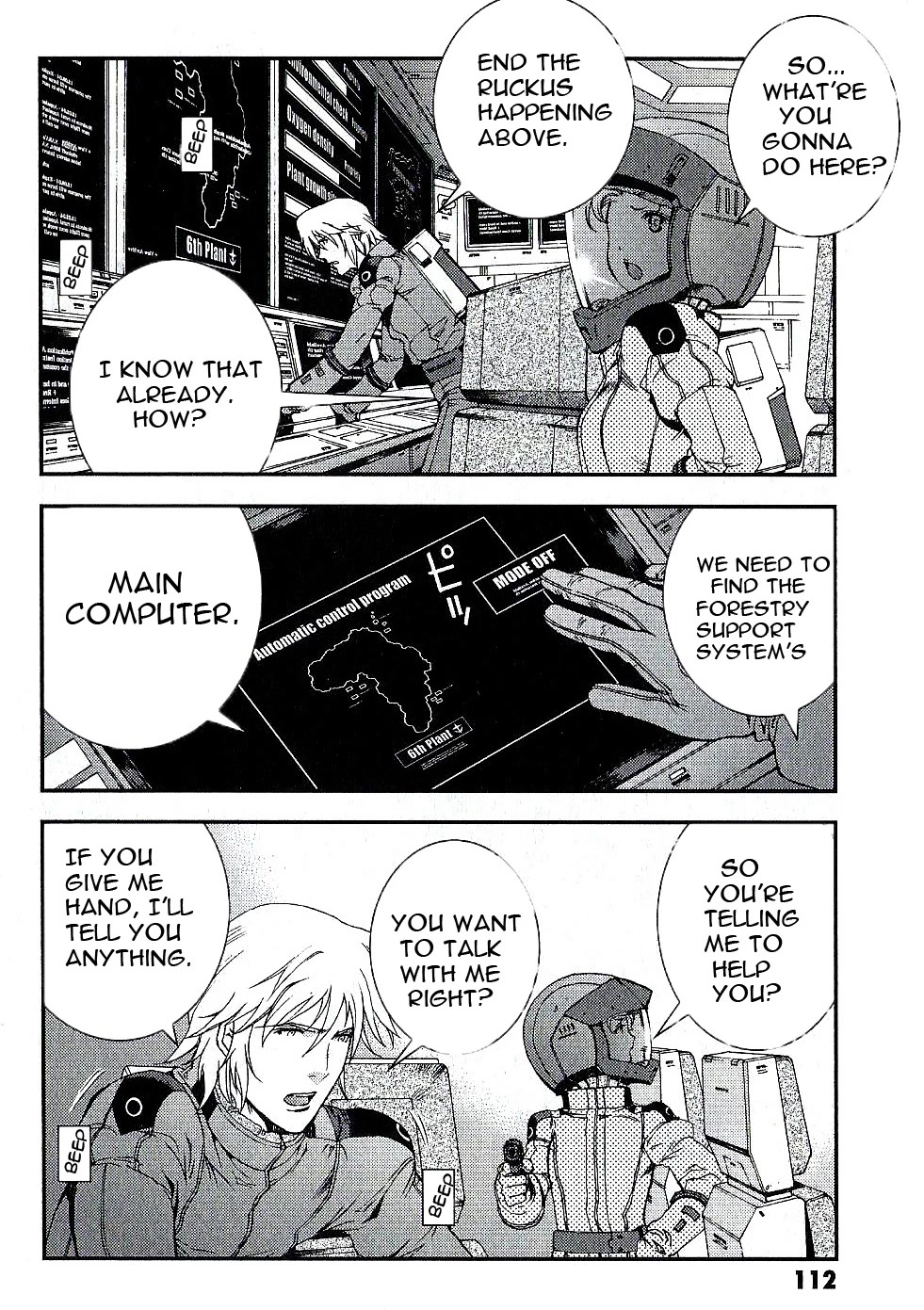 Kidou Senshi Gundam MSV-R: Johnny Ridden no Kikan Chapter 20 page 7 - Chapter 20: ROAR