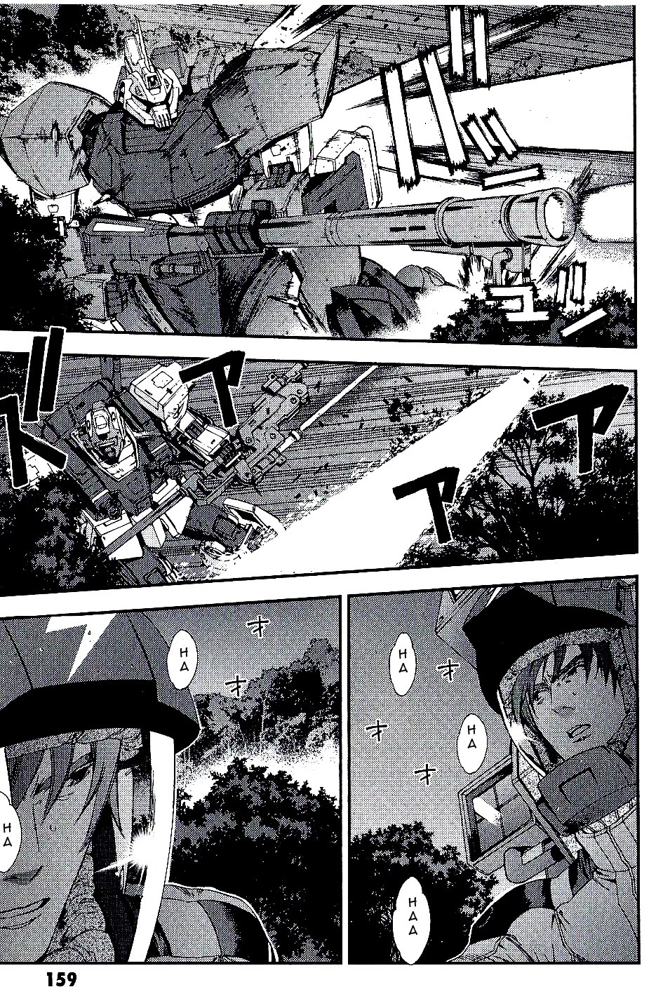 Kidou Senshi Gundam MSV-R: Johnny Ridden no Kikan Chapter 21 page 21 - Chapter 21: WOUNDED BEAST