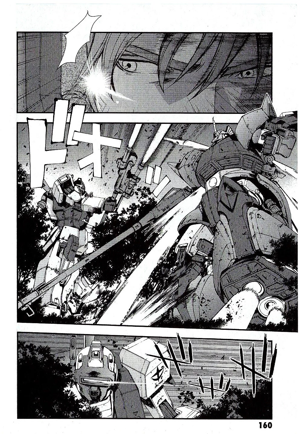 Kidou Senshi Gundam MSV-R: Johnny Ridden no Kikan Chapter 21 page 22 - Chapter 21: WOUNDED BEAST