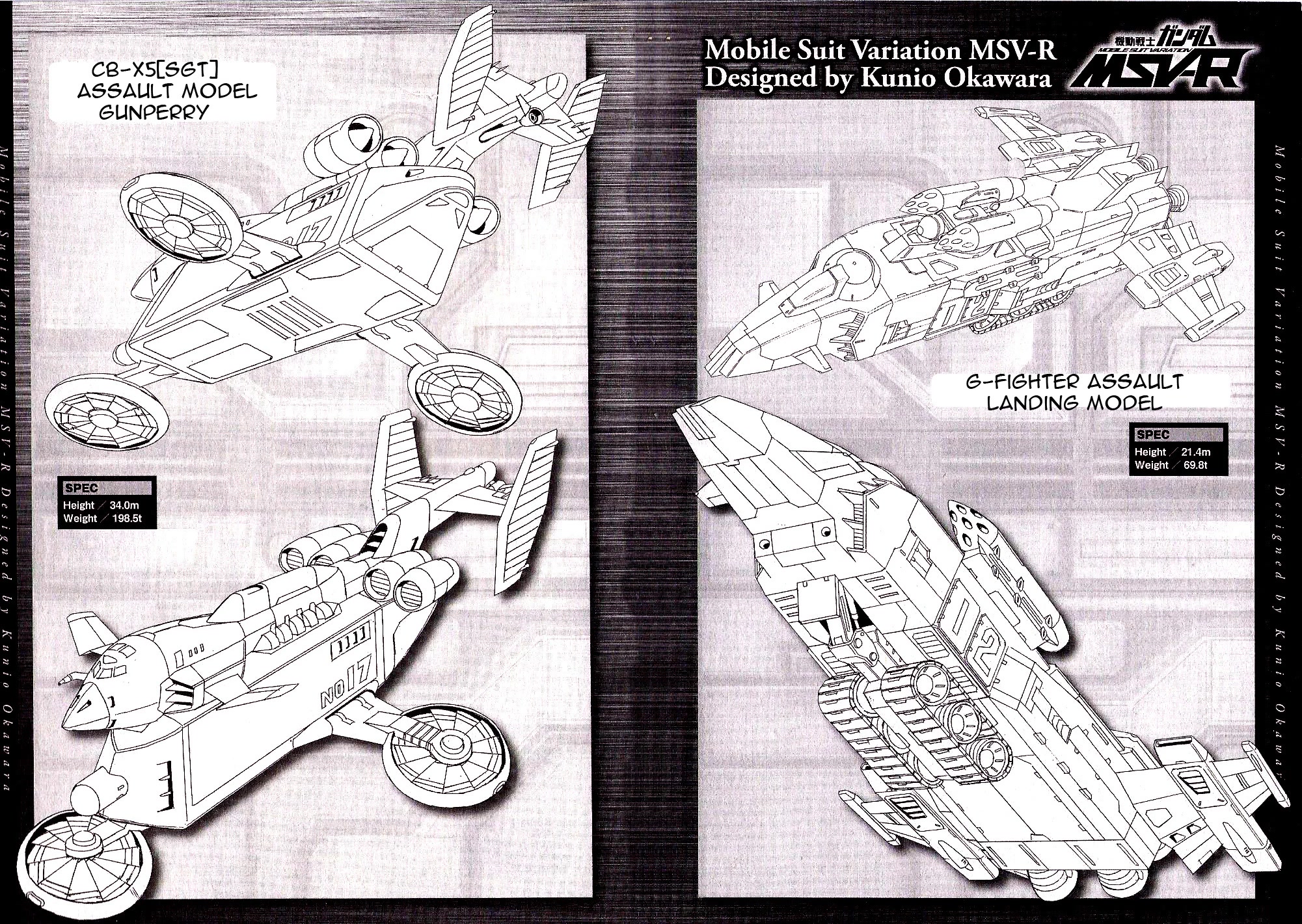 Kidou Senshi Gundam MSV-R: Johnny Ridden no Kikan Chapter 21 page 33 - Chapter 21: WOUNDED BEAST