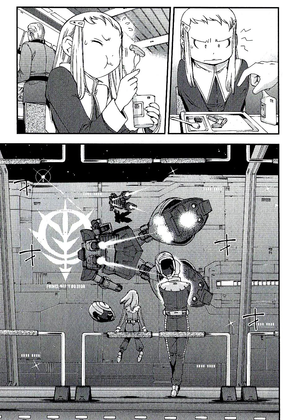Kidou Senshi Gundam MSV-R: Johnny Ridden no Kikan Chapter 21 page 5 - Chapter 21: WOUNDED BEAST