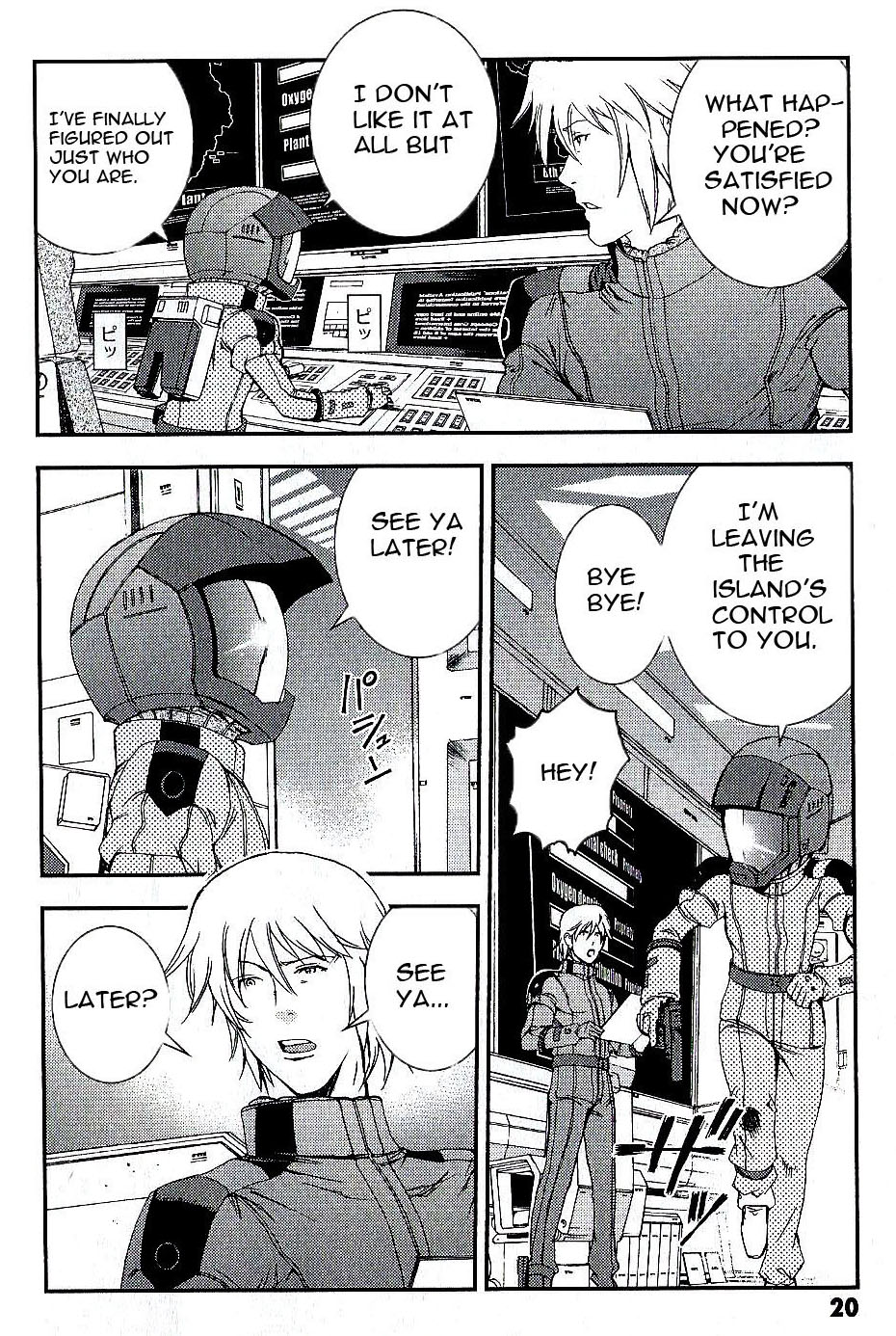 Kidou Senshi Gundam MSV-R: Johnny Ridden no Kikan Chapter 22 page 20 - Chapter 22: LARGE LOSS