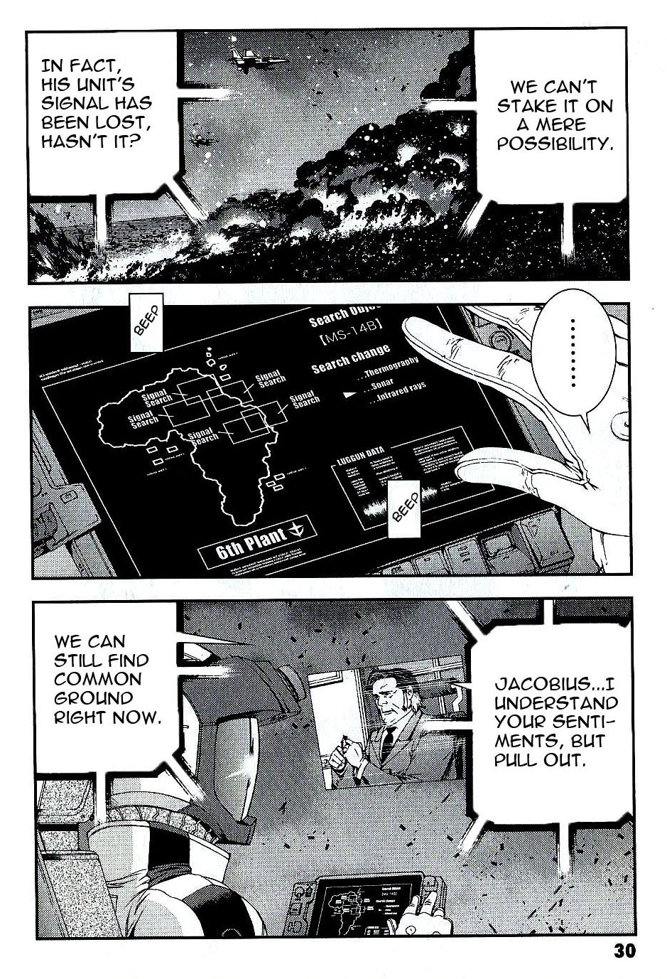 Kidou Senshi Gundam MSV-R: Johnny Ridden no Kikan Chapter 22 page 30 - Chapter 22: LARGE LOSS