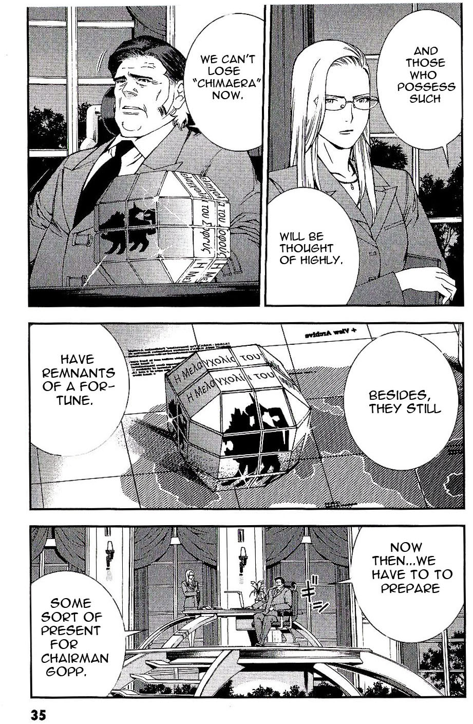 Kidou Senshi Gundam MSV-R: Johnny Ridden no Kikan Chapter 22 page 35 - Chapter 22: LARGE LOSS