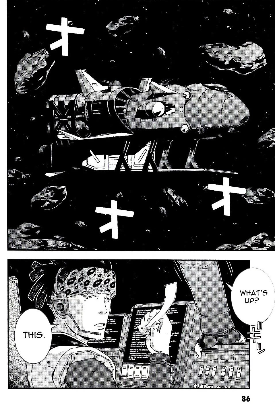 Kidou Senshi Gundam MSV-R: Johnny Ridden no Kikan Chapter 24 page 16 - Chapter 24: SIGNAL