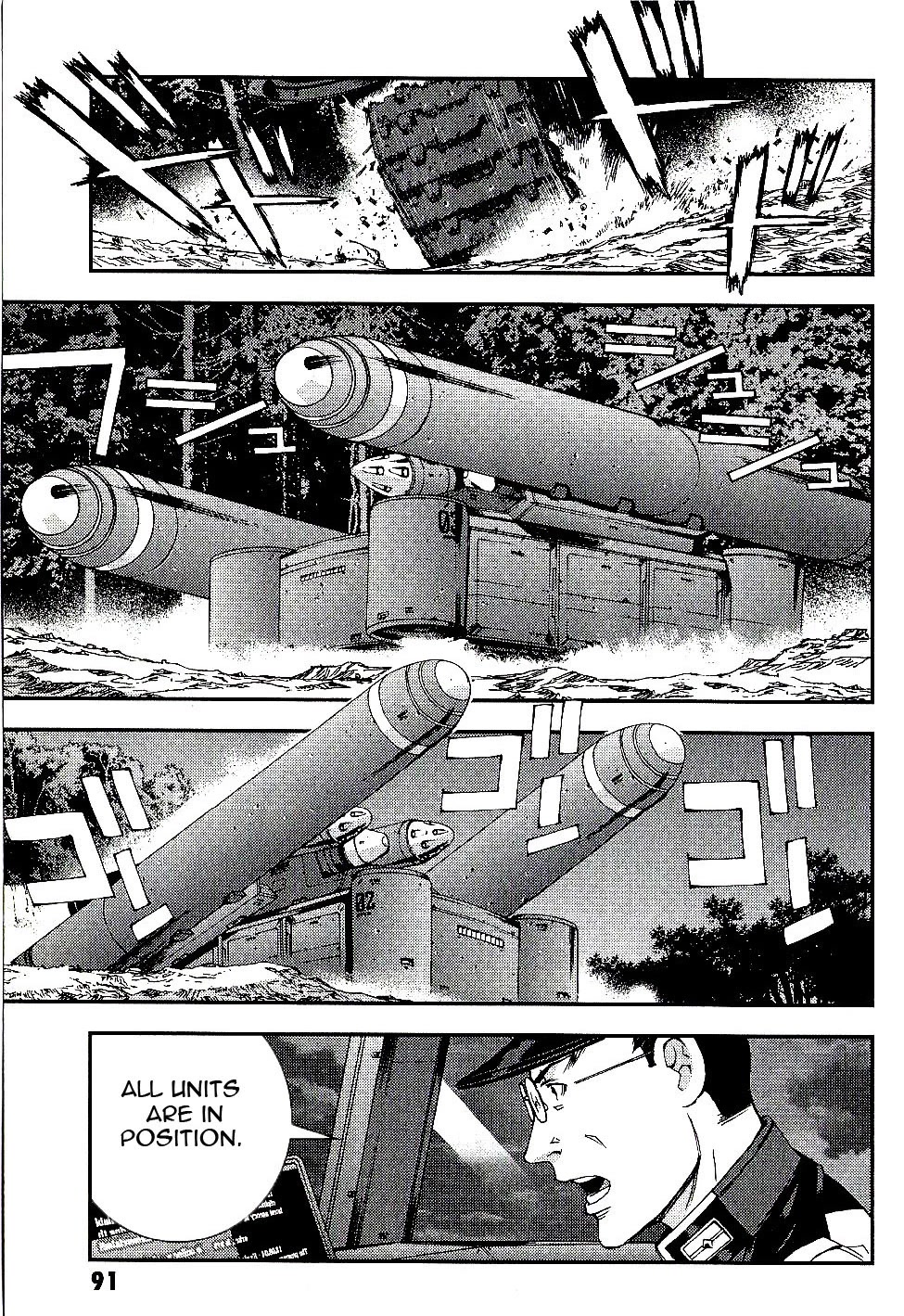 Kidou Senshi Gundam MSV-R: Johnny Ridden no Kikan Chapter 24 page 21 - Chapter 24: SIGNAL