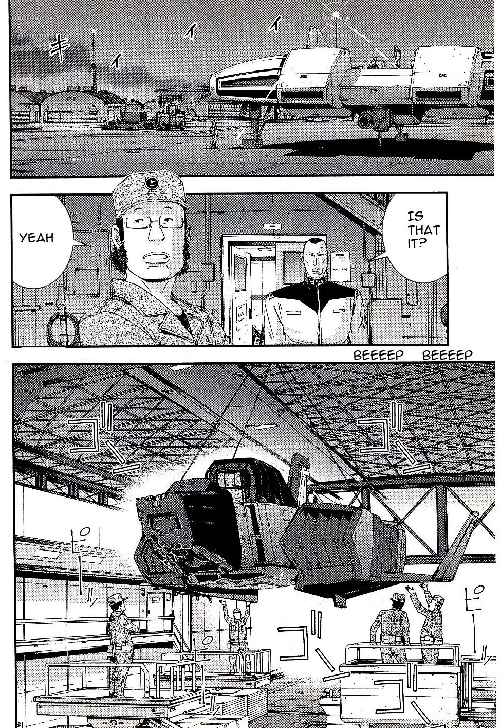 Kidou Senshi Gundam MSV-R: Johnny Ridden no Kikan Chapter 24 page 4 - Chapter 24: SIGNAL