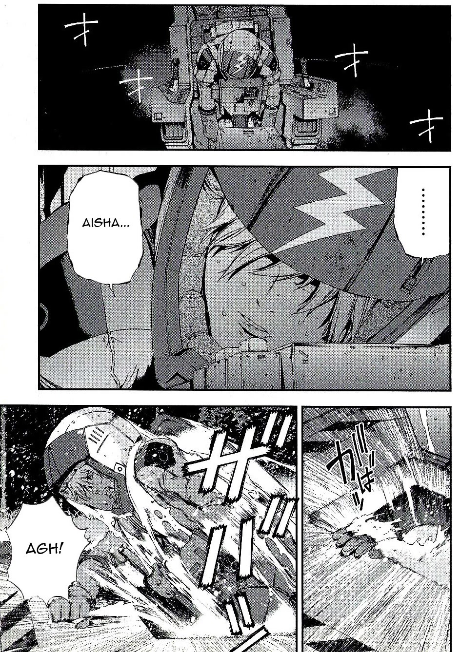 Kidou Senshi Gundam MSV-R: Johnny Ridden no Kikan Chapter 25 page 21 - Chapter 25: RETURN OF...