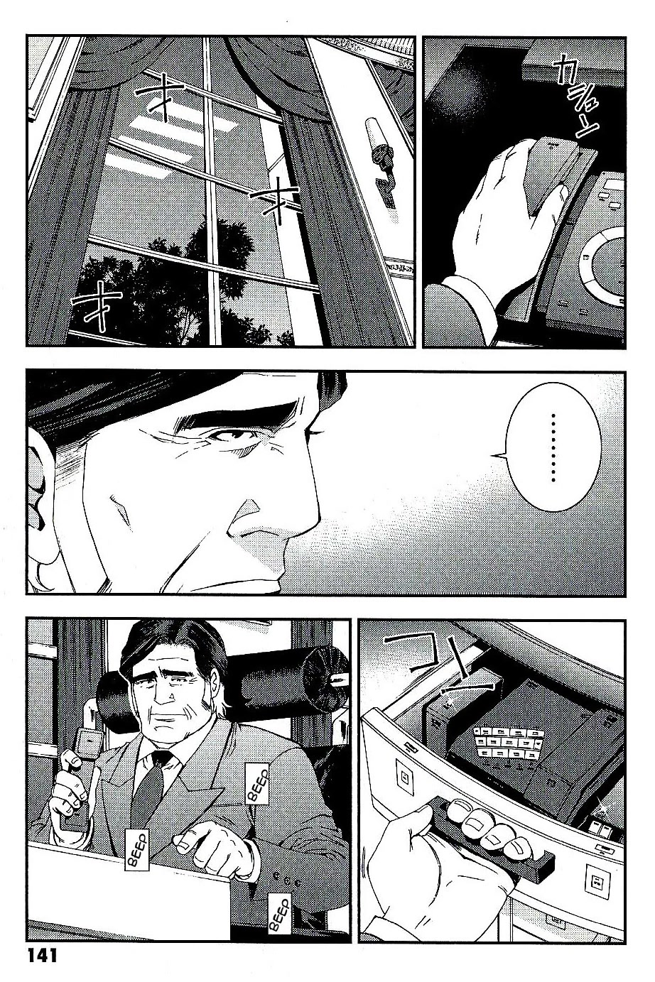 Kidou Senshi Gundam MSV-R: Johnny Ridden no Kikan Chapter 26 page 11 - Chapter 26: HELL FIRE...