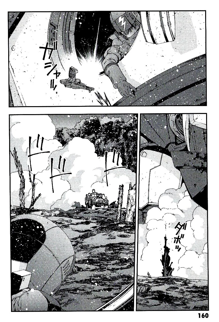 Kidou Senshi Gundam MSV-R: Johnny Ridden no Kikan Chapter 26 page 30 - Chapter 26: HELL FIRE...