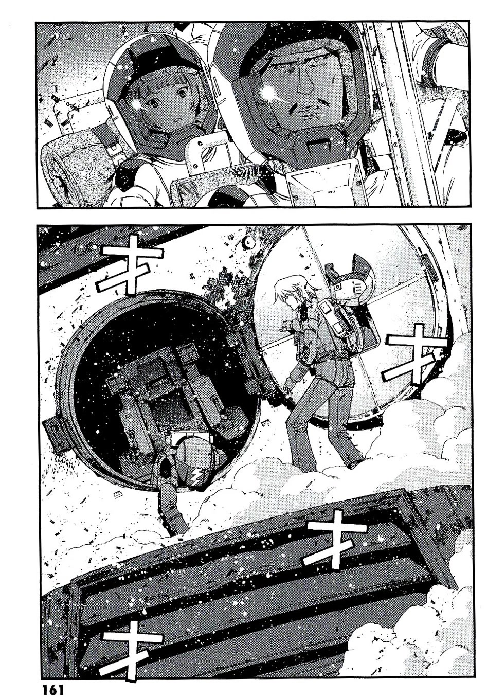 Kidou Senshi Gundam MSV-R: Johnny Ridden no Kikan Chapter 26 page 31 - Chapter 26: HELL FIRE...
