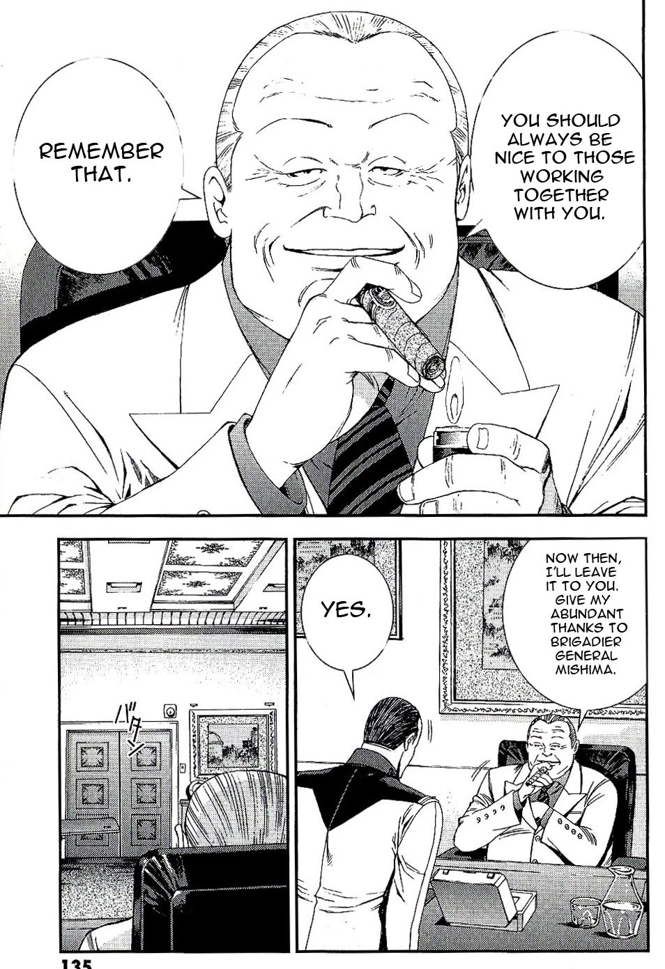 Kidou Senshi Gundam MSV-R: Johnny Ridden no Kikan Chapter 26 page 5 - Chapter 26: HELL FIRE...