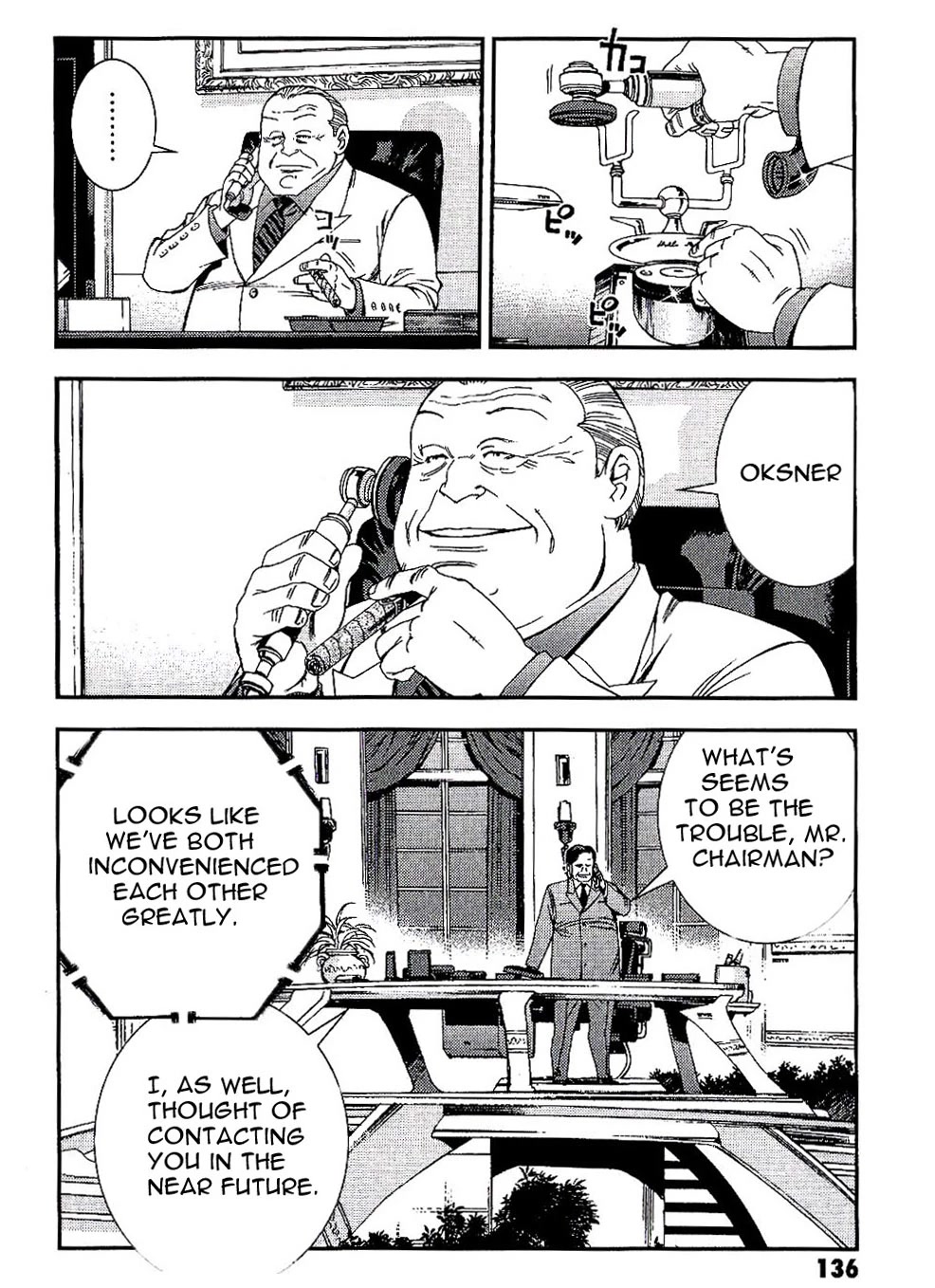 Kidou Senshi Gundam MSV-R: Johnny Ridden no Kikan Chapter 26 page 6 - Chapter 26: HELL FIRE...