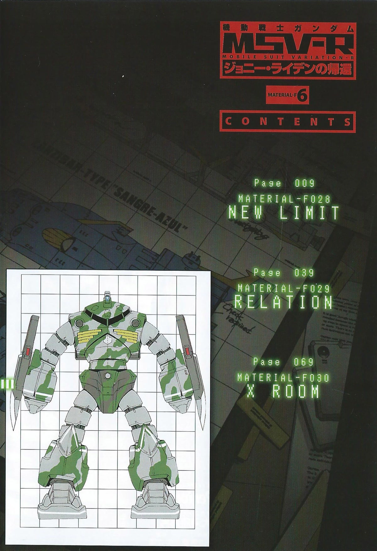 Kidou Senshi Gundam MSV-R: Johnny Ridden no Kikan Chapter 28 page 3 - Chapter 28: NEW LIMIT