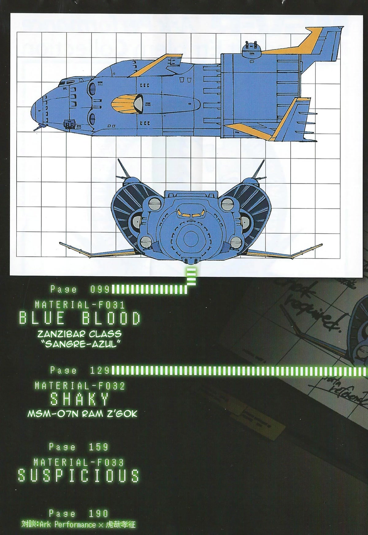 Kidou Senshi Gundam MSV-R: Johnny Ridden no Kikan Chapter 28 page 4 - Chapter 28: NEW LIMIT