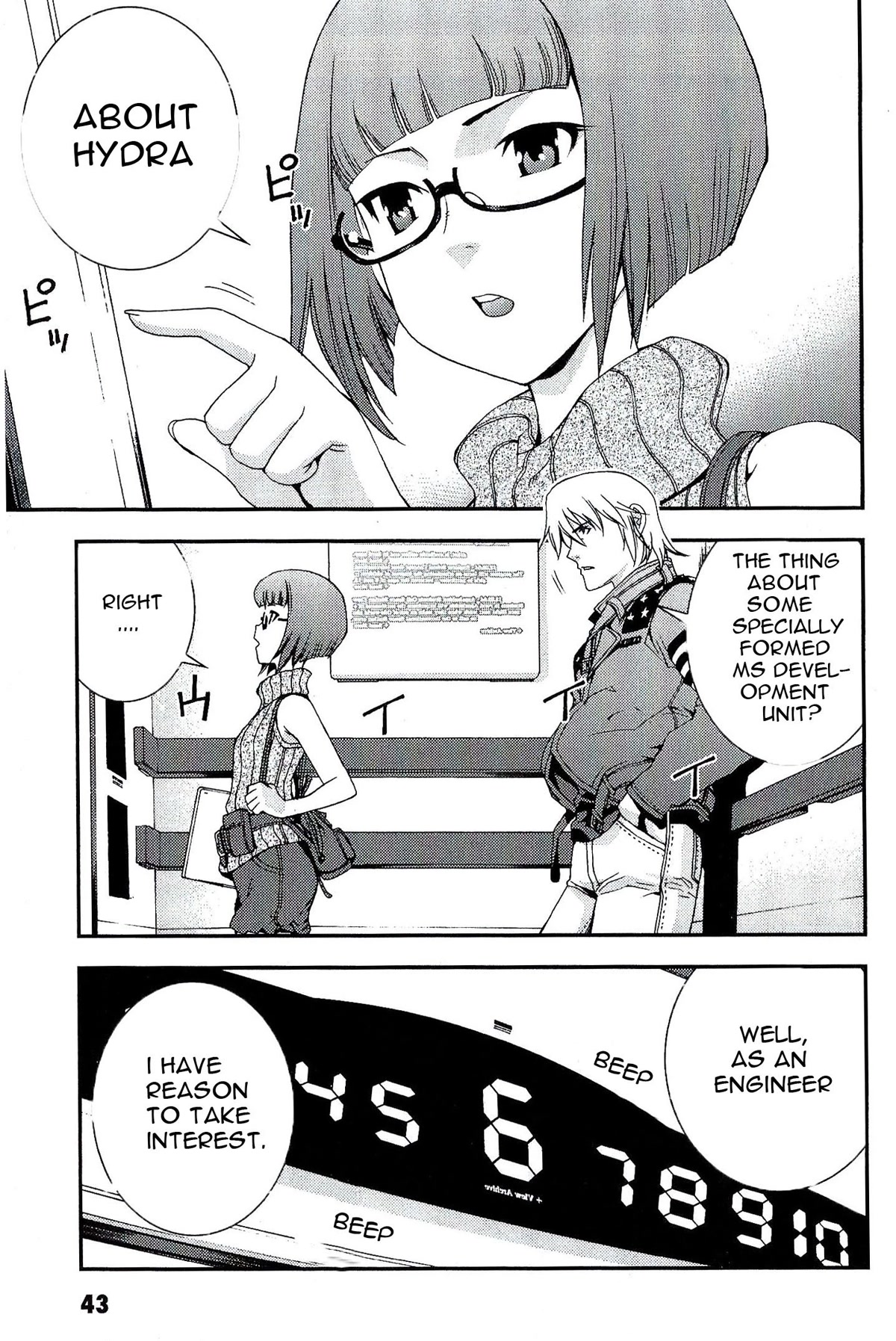 Kidou Senshi Gundam MSV-R: Johnny Ridden no Kikan Chapter 29 page 5 - Chapter 29: RELATION