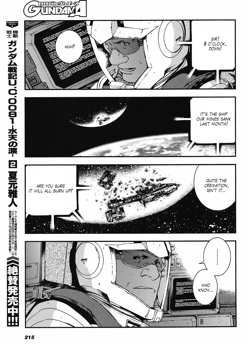 Kidou Senshi Gundam MSV-R: Johnny Ridden no Kikan Chapter 3 page 19 - Chapter 3: EMBLEM