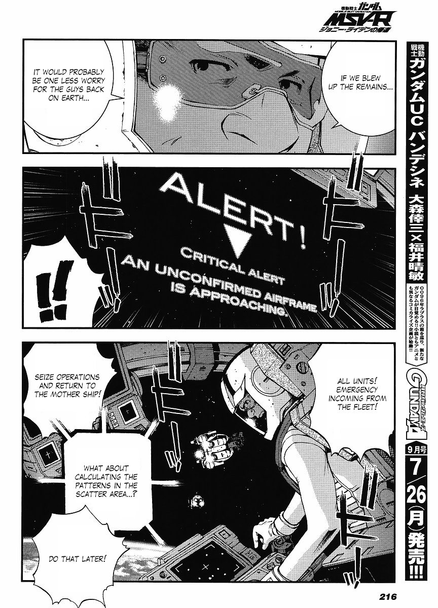 Kidou Senshi Gundam MSV-R: Johnny Ridden no Kikan Chapter 3 page 20 - Chapter 3: EMBLEM