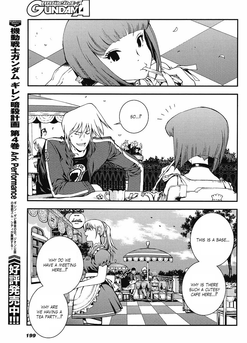 Kidou Senshi Gundam MSV-R: Johnny Ridden no Kikan Chapter 3 page 3 - Chapter 3: EMBLEM
