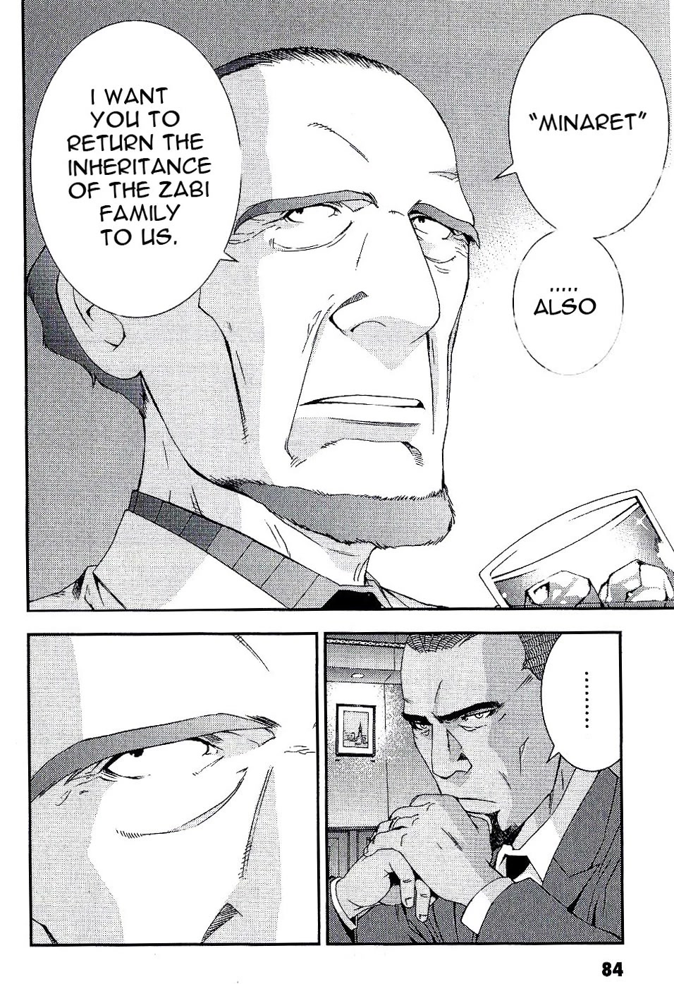 Kidou Senshi Gundam MSV-R: Johnny Ridden no Kikan Chapter 30 page 16 - Chapter 30: X ROOM