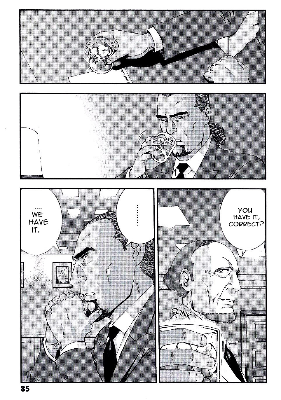 Kidou Senshi Gundam MSV-R: Johnny Ridden no Kikan Chapter 30 page 17 - Chapter 30: X ROOM