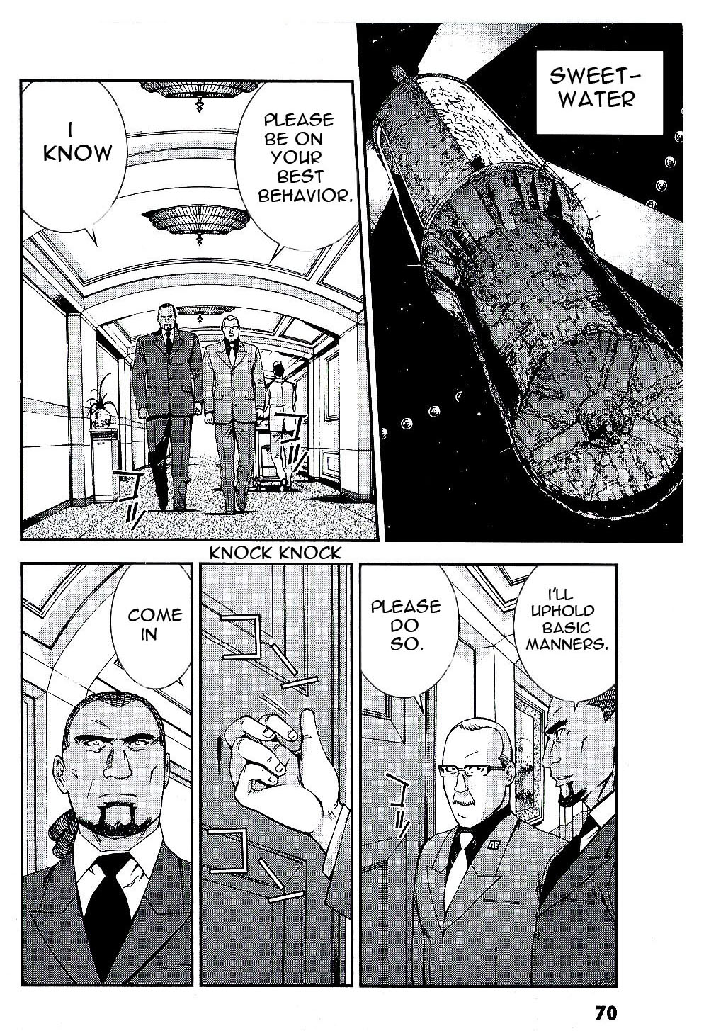 Kidou Senshi Gundam MSV-R: Johnny Ridden no Kikan Chapter 30 page 2 - Chapter 30: X ROOM