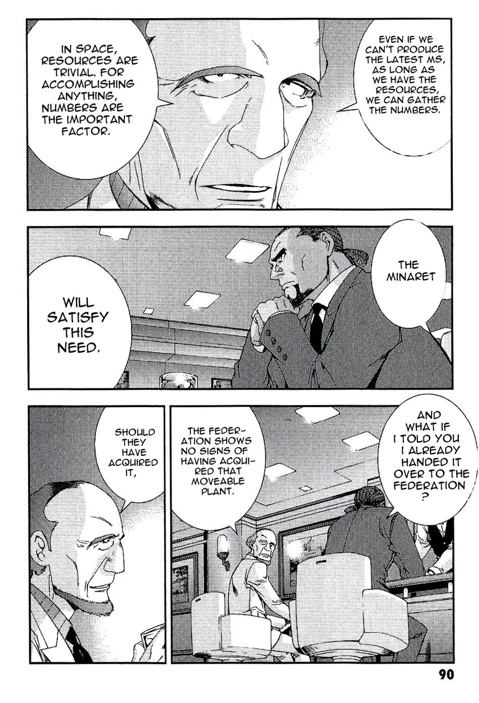 Kidou Senshi Gundam MSV-R: Johnny Ridden no Kikan Chapter 30 page 22 - Chapter 30: X ROOM
