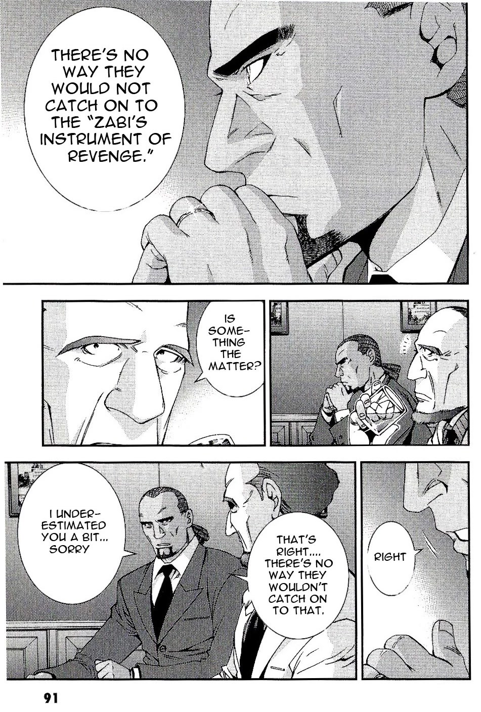 Kidou Senshi Gundam MSV-R: Johnny Ridden no Kikan Chapter 30 page 23 - Chapter 30: X ROOM