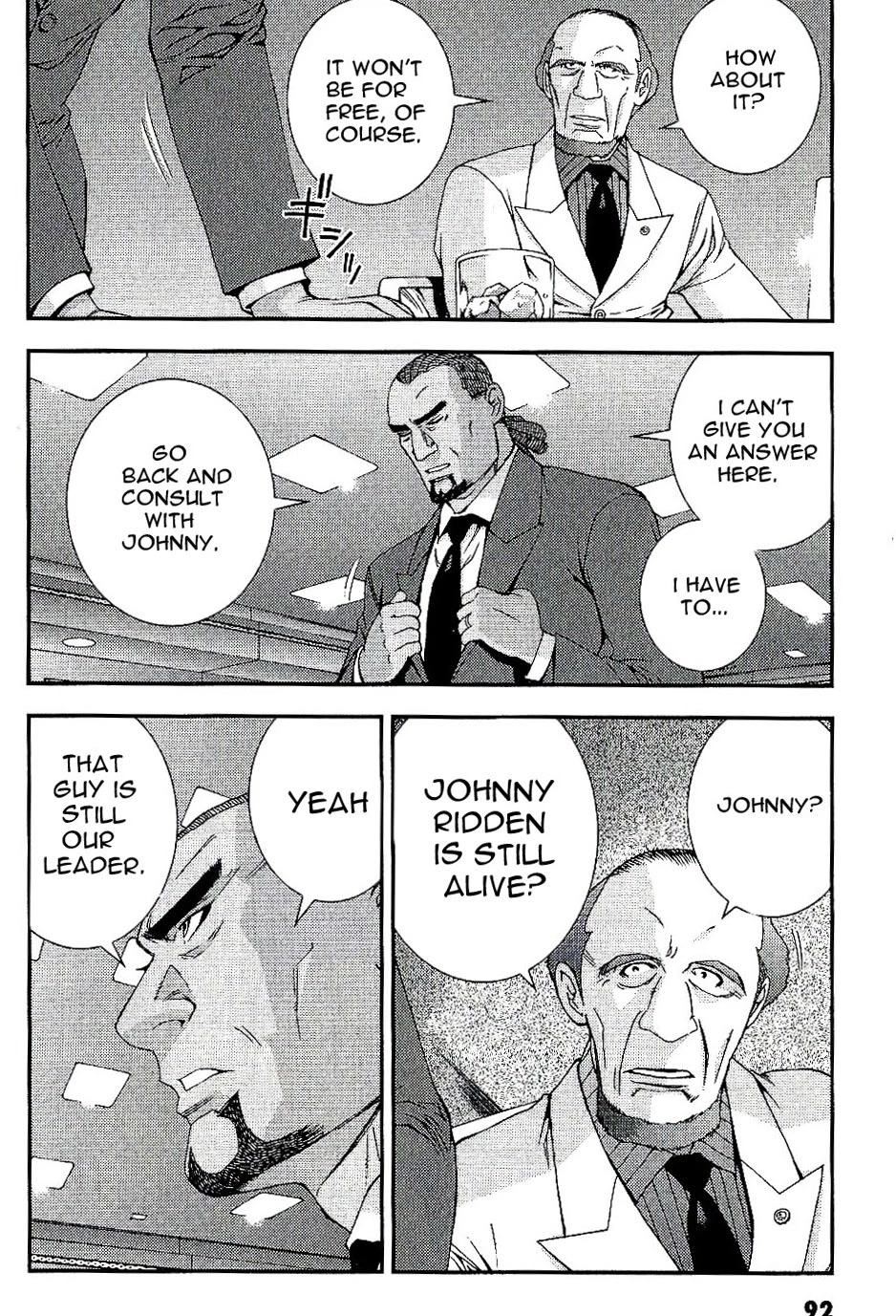 Kidou Senshi Gundam MSV-R: Johnny Ridden no Kikan Chapter 30 page 24 - Chapter 30: X ROOM