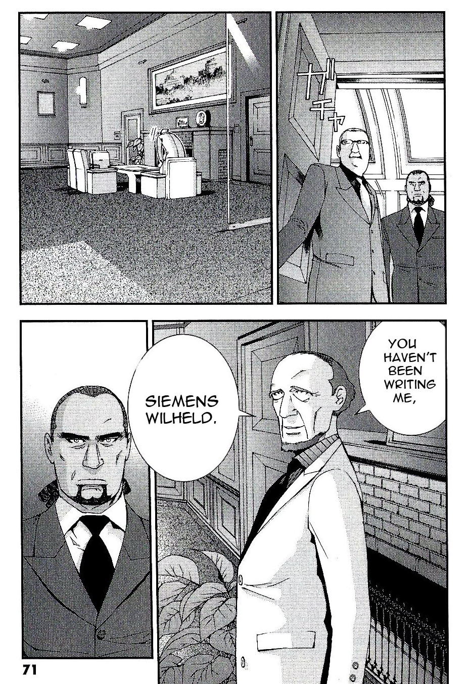 Kidou Senshi Gundam MSV-R: Johnny Ridden no Kikan Chapter 30 page 3 - Chapter 30: X ROOM