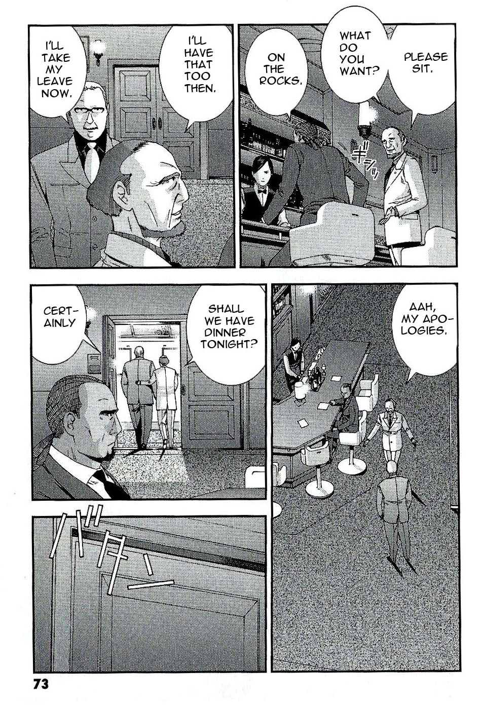 Kidou Senshi Gundam MSV-R: Johnny Ridden no Kikan Chapter 30 page 5 - Chapter 30: X ROOM