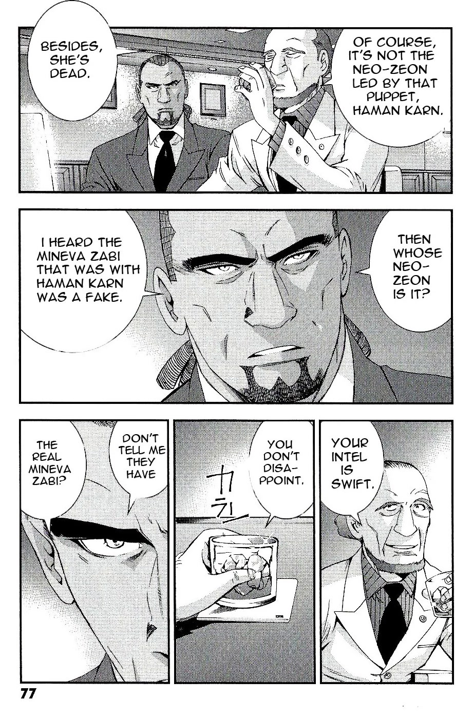 Kidou Senshi Gundam MSV-R: Johnny Ridden no Kikan Chapter 30 page 9 - Chapter 30: X ROOM