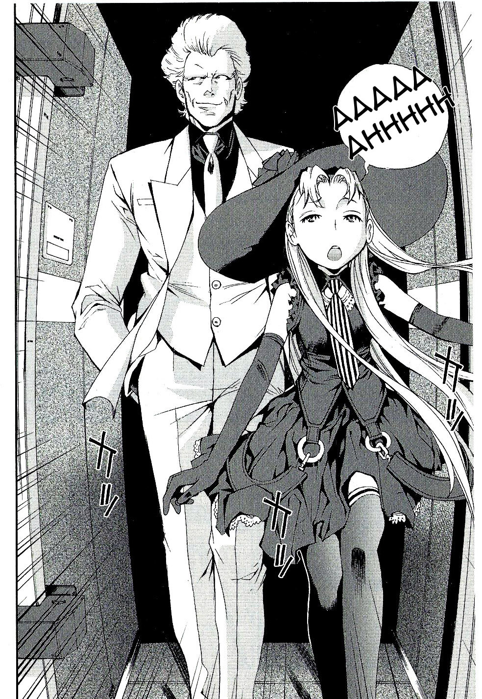 Kidou Senshi Gundam MSV-R: Johnny Ridden no Kikan Chapter 32 page 28 - Chapter 32: SHAKY