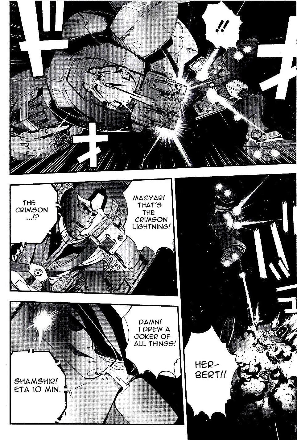 Kidou Senshi Gundam MSV-R: Johnny Ridden no Kikan Chapter 33 page 13 - Chapter 33: SUSPICIOUS