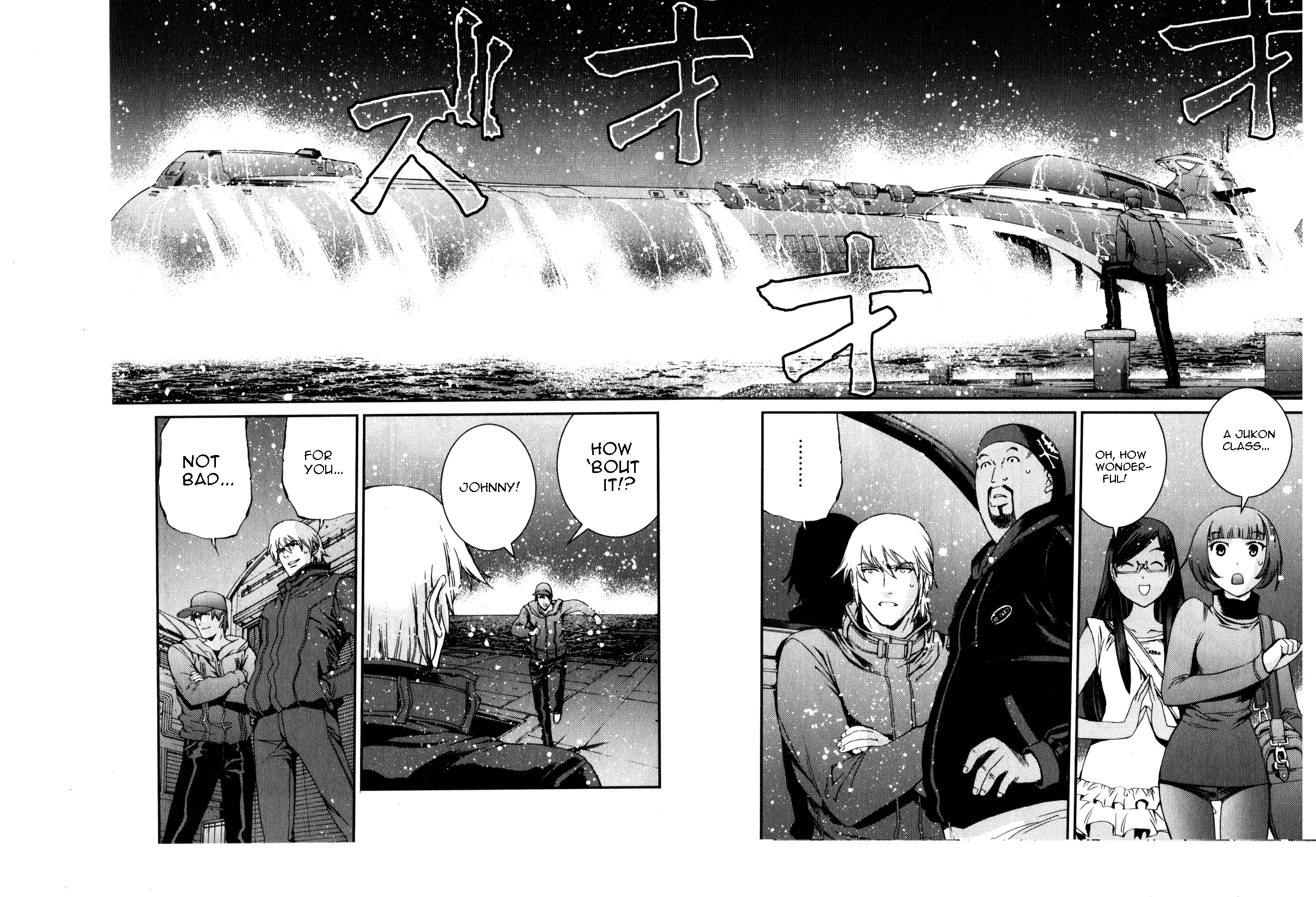 Kidou Senshi Gundam MSV-R: Johnny Ridden no Kikan Chapter 36 page 28 - Chapter 36: KEEP GOING