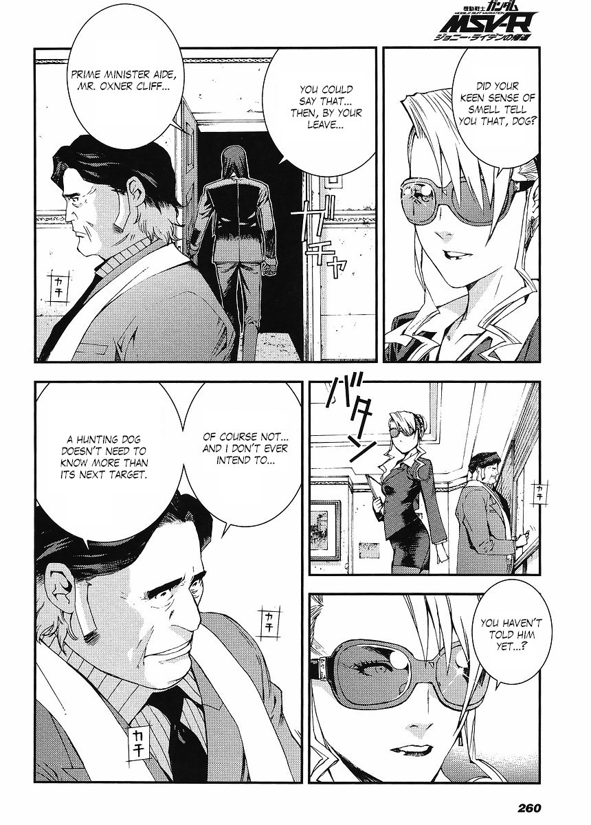 Kidou Senshi Gundam MSV-R: Johnny Ridden no Kikan Chapter 4 page 12 - Chapter 4: 3 ON 3