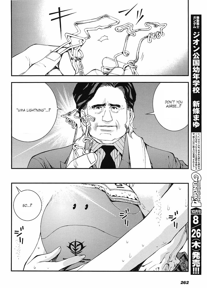 Kidou Senshi Gundam MSV-R: Johnny Ridden no Kikan Chapter 4 page 14 - Chapter 4: 3 ON 3