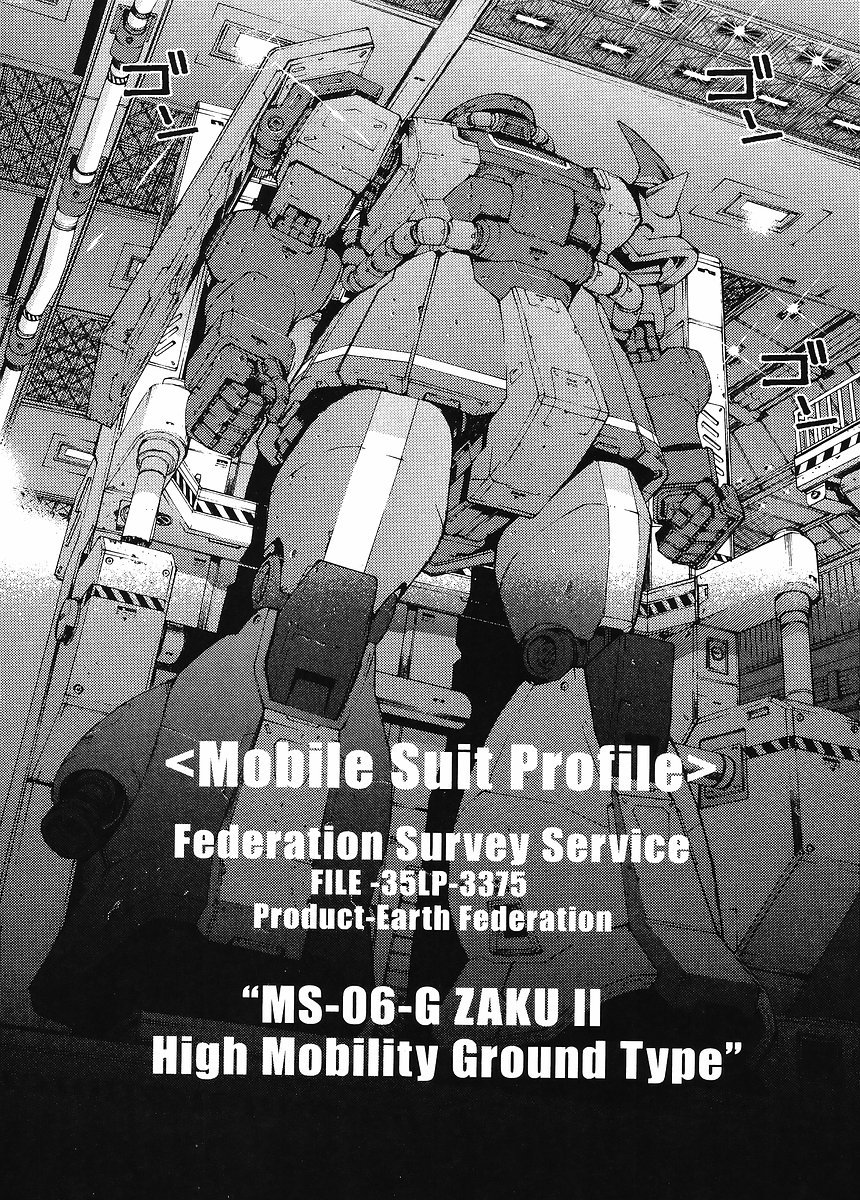 Kidou Senshi Gundam MSV-R: Johnny Ridden no Kikan Chapter 4 page 20 - Chapter 4: 3 ON 3
