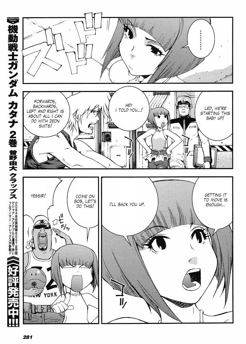 Kidou Senshi Gundam MSV-R: Johnny Ridden no Kikan Chapter 4 page 33 - Chapter 4: 3 ON 3