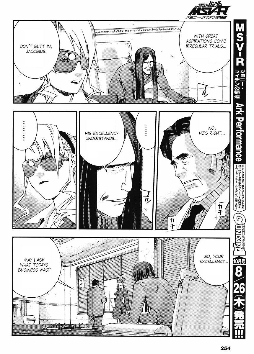Kidou Senshi Gundam MSV-R: Johnny Ridden no Kikan Chapter 4 page 6 - Chapter 4: 3 ON 3