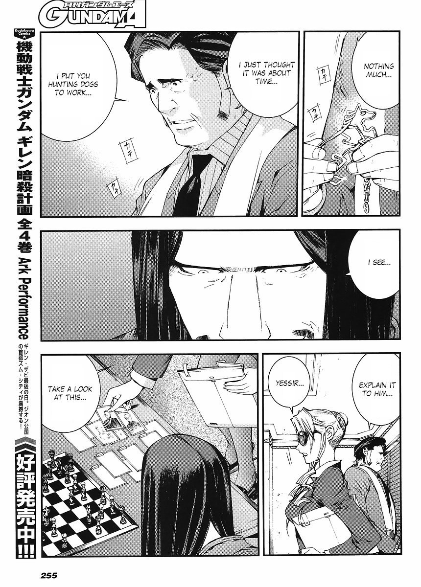 Kidou Senshi Gundam MSV-R: Johnny Ridden no Kikan Chapter 4 page 7 - Chapter 4: 3 ON 3