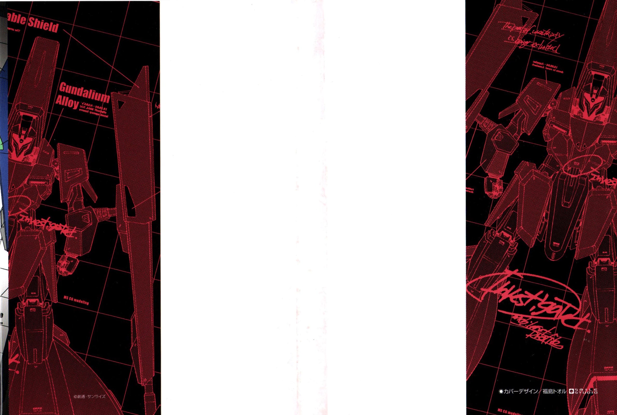 Kidou Senshi Gundam MSV-R: Johnny Ridden no Kikan Chapter 40 page 2 - Chapter 40: RULE