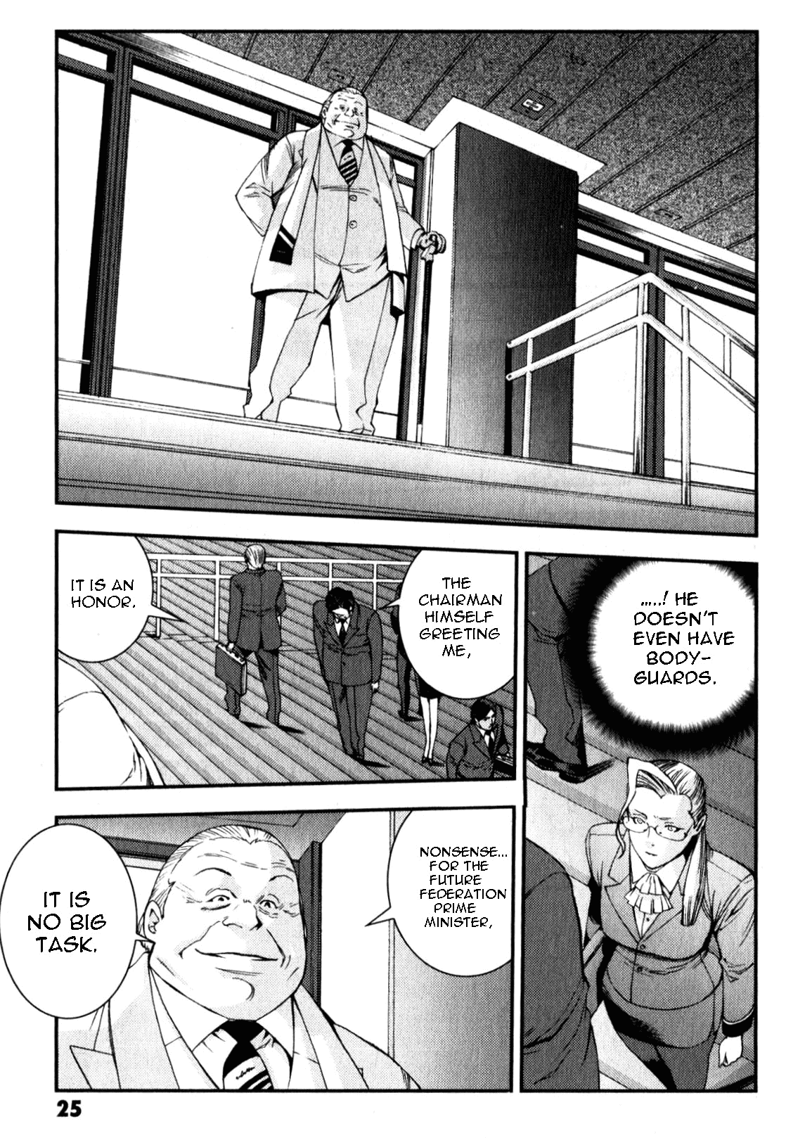 Kidou Senshi Gundam MSV-R: Johnny Ridden no Kikan Chapter 40 page 27 - Chapter 40: RULE