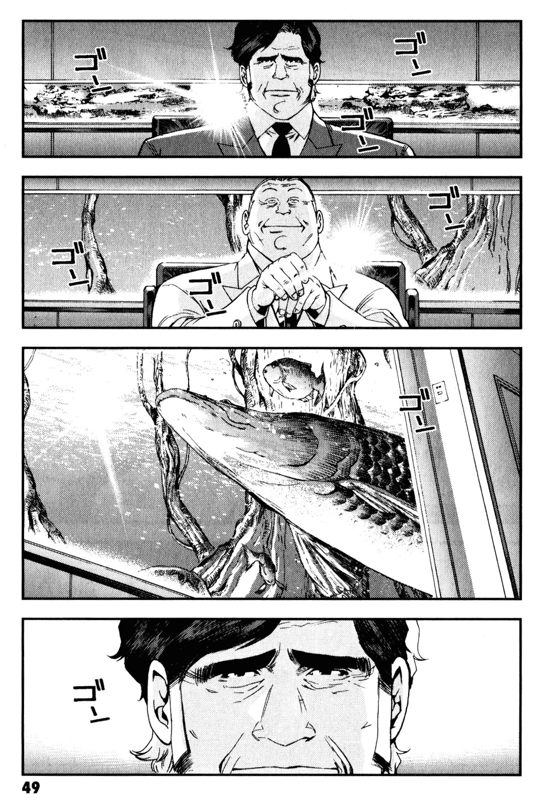 Kidou Senshi Gundam MSV-R: Johnny Ridden no Kikan Chapter 41 page 11 - Chapter 41: LET’S ROLL!!