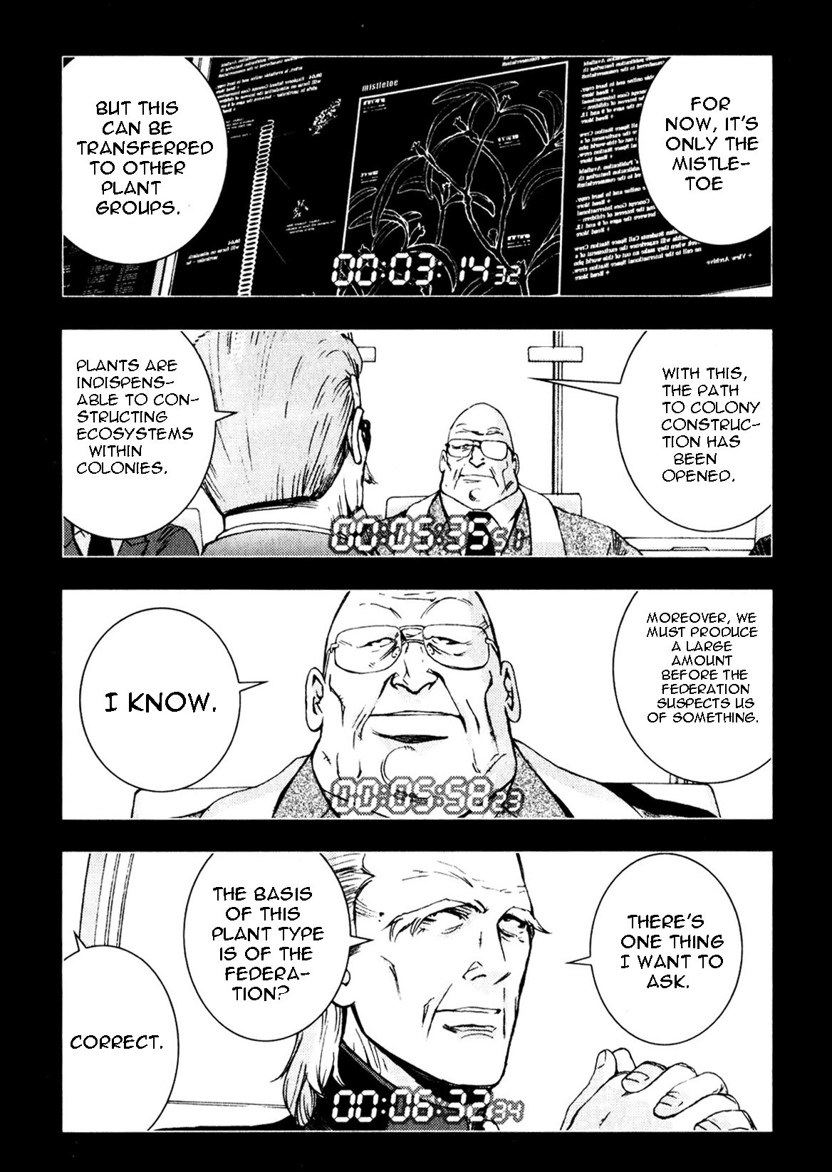 Kidou Senshi Gundam MSV-R: Johnny Ridden no Kikan Chapter 44 page 17 - Chapter 44: ASHTAROTH