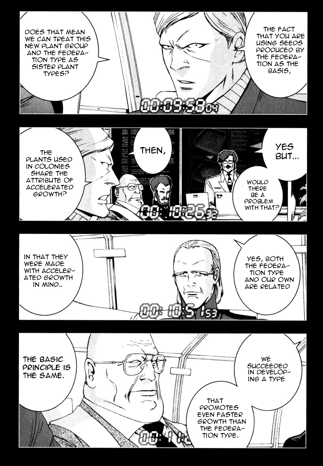 Kidou Senshi Gundam MSV-R: Johnny Ridden no Kikan Chapter 44 page 19 - Chapter 44: ASHTAROTH