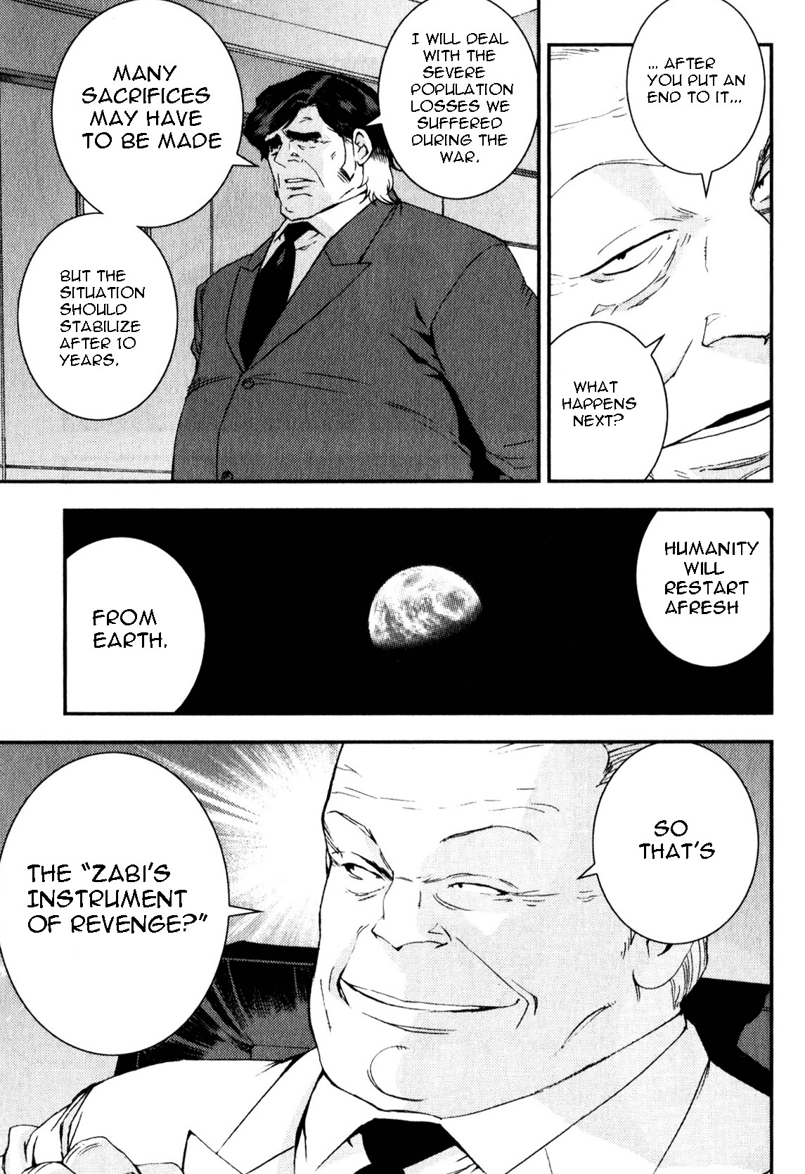 Kidou Senshi Gundam MSV-R: Johnny Ridden no Kikan Chapter 44 page 23 - Chapter 44: ASHTAROTH